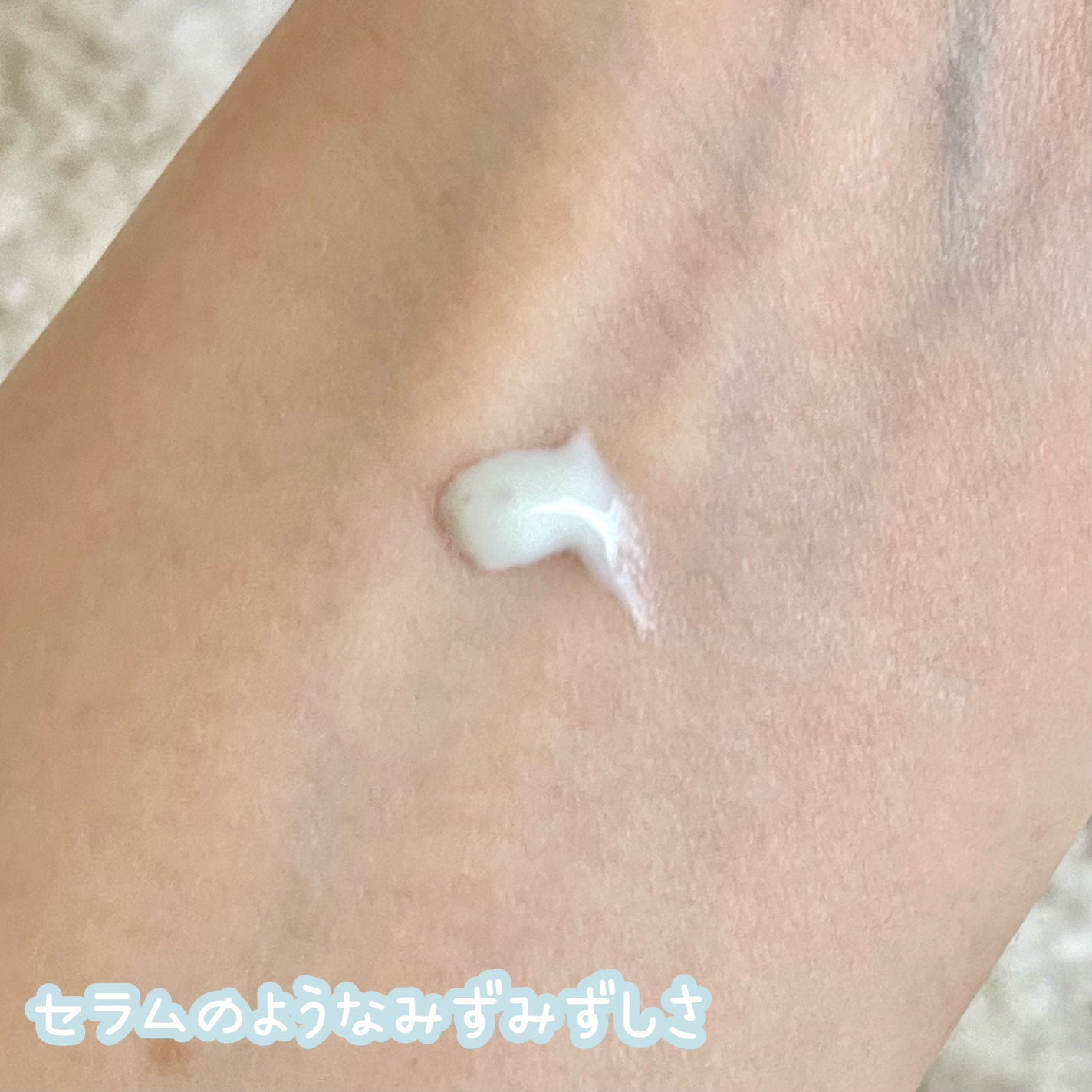 ヒアルーシカ ウォーターフィット サンセラム/SKIN1004/日焼け止めローションを使ったクチコミ(2枚目)