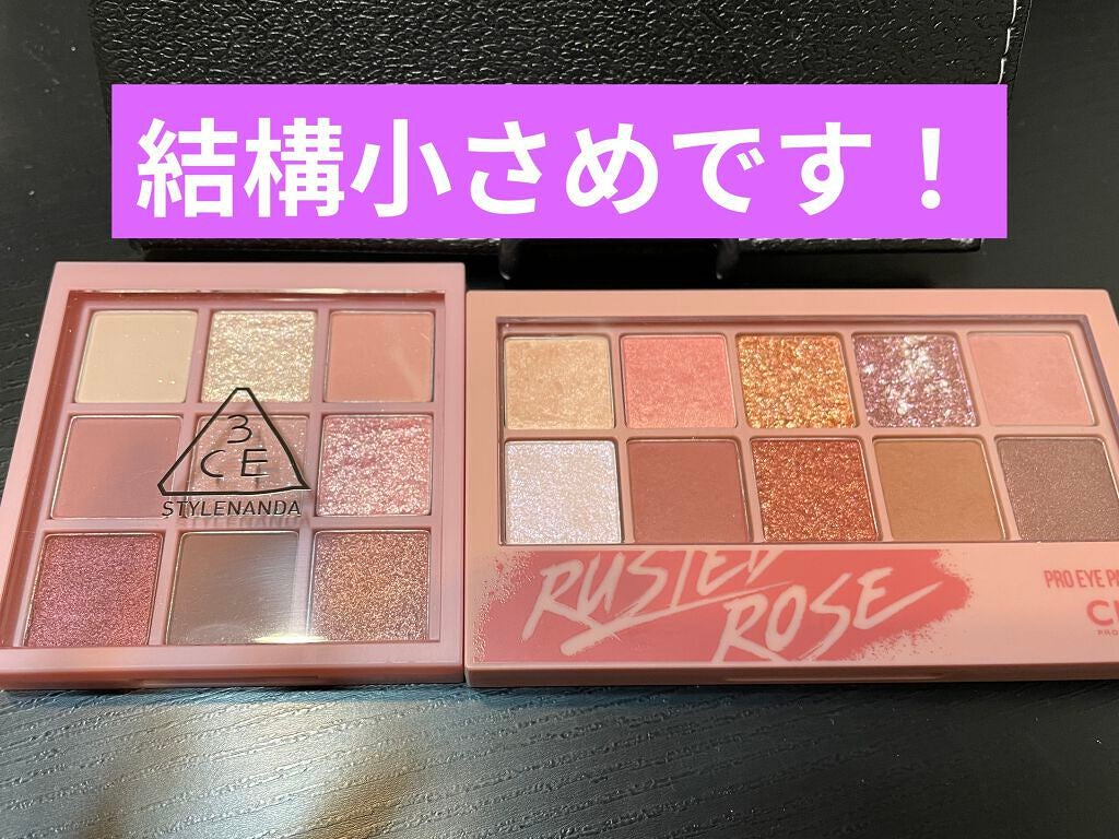 3CE マルチアイカラーパレット/3CE/アイシャドウパレットを使ったクチコミ(4枚目)