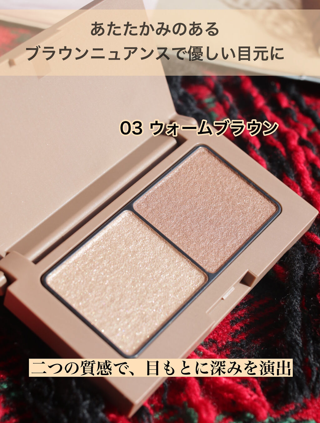 エテュセ アイエディション(カラーパレット)/ettusais/アイシャドウパレットを使ったクチコミ（3枚目）