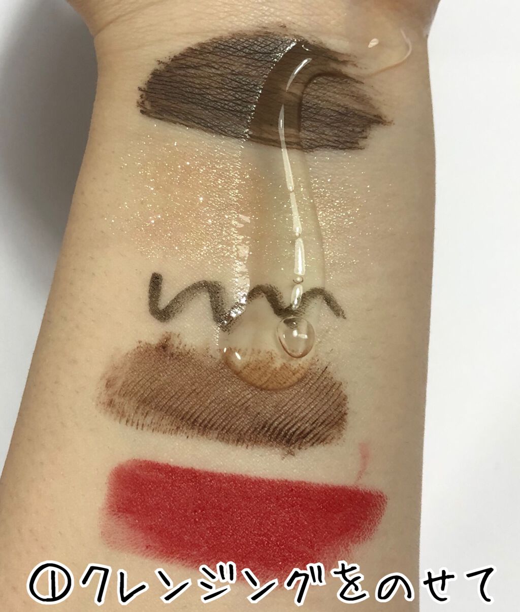 マイルドジェルクレンジング/無印良品/クレンジングジェルを使ったクチコミ（3枚目）