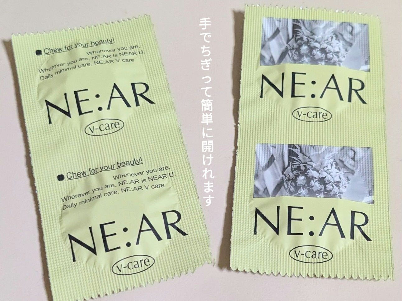 ニアル Vケア/NE:AR/美容サプリメントを使ったクチコミ(8枚目)