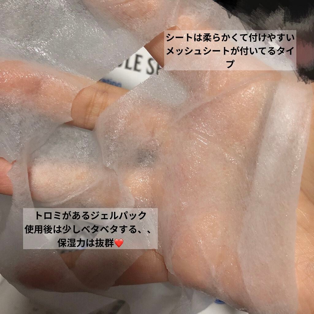 アンプルショットシートヒアルショット/Dermatory/シートマスク・パックを使ったクチコミ(3枚目)