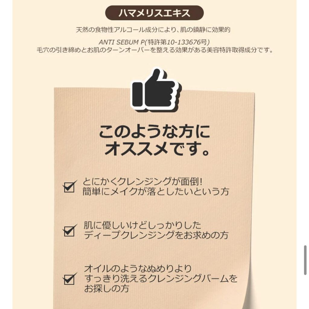 maimai on LIPS ã.ð°ð·éåœã³ã¹ã¡ð°ð·ðNATUREREREPUBLICð202..ãïŒ8æç®ïŒ