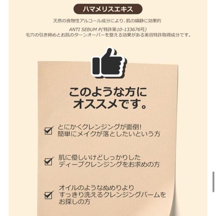 maimai on LIPS ã.ð°ð·éåœã³ã¹ã¡ð°ð·ðNATUREREREPUBLICð202..ãïŒ8æç®ïŒ