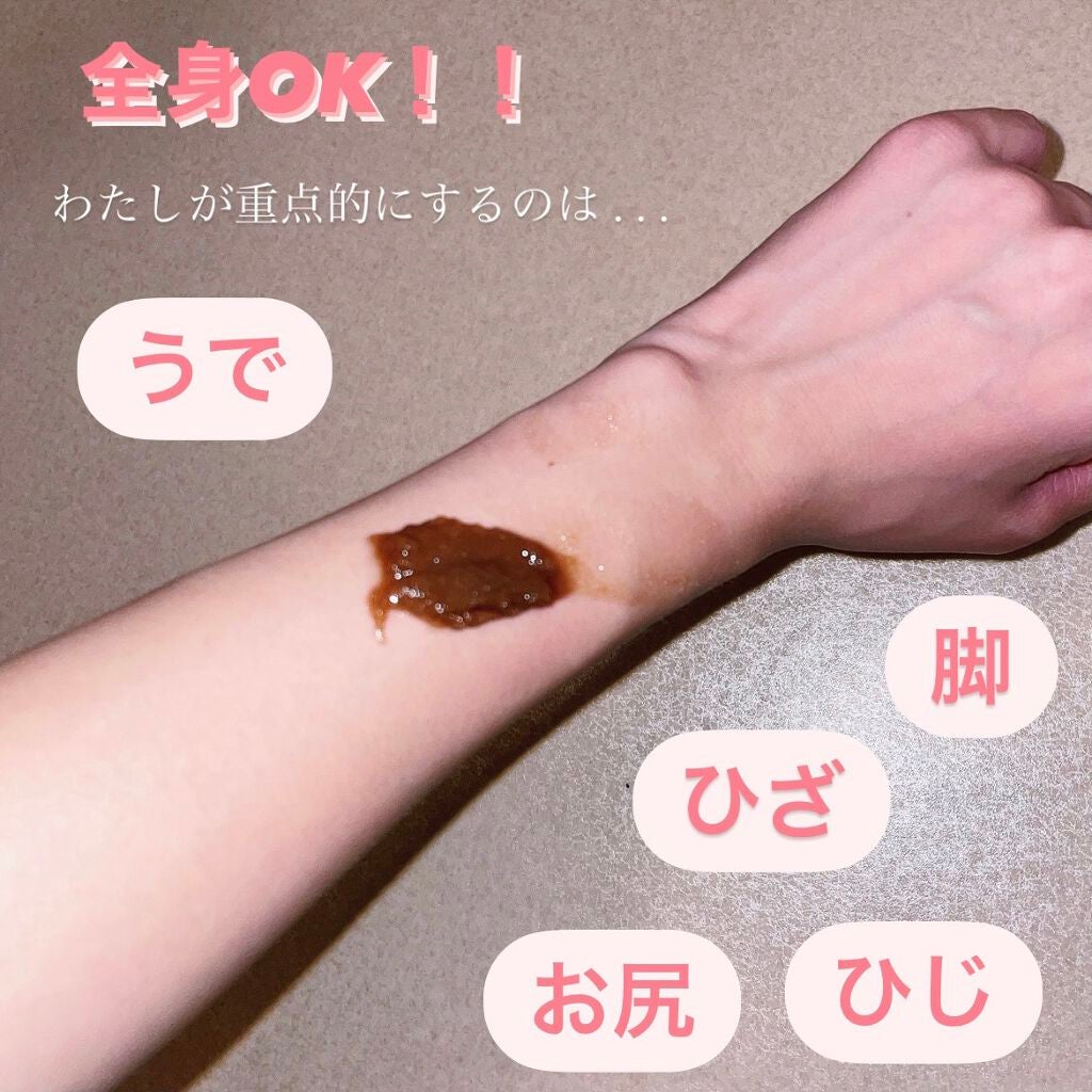 ブラックシュガー パーフェクト エッセンシャル スクラブ2X/SKINFOOD/洗い流すパック・マスクを使ったクチコミ(3枚目)