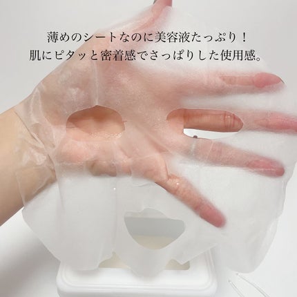 レッドブレミッシュクイックPHAシートマスク/Dr.G/シートマスク・パックを使ったクチコミ(4枚目)