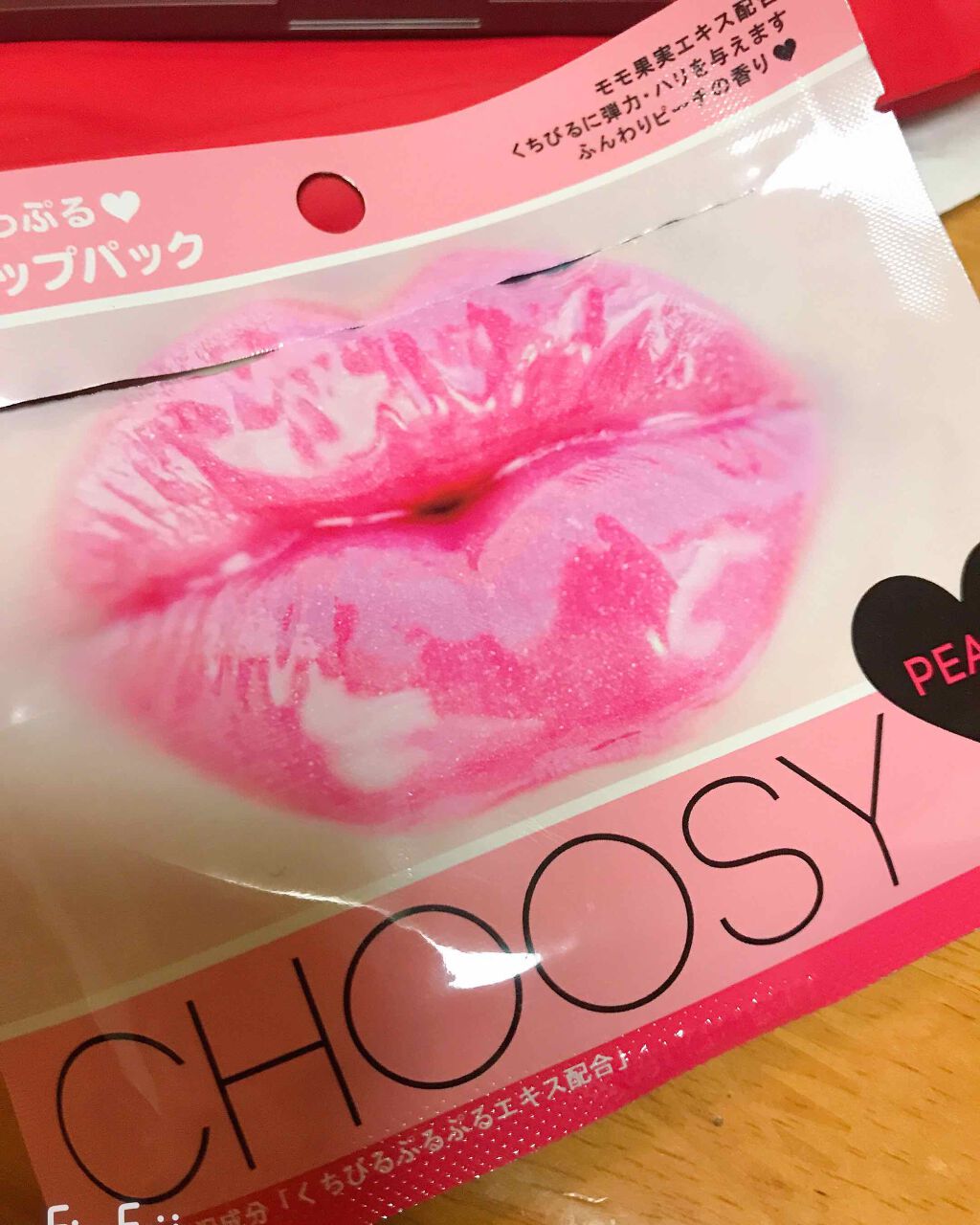 リップパック	/CHOOSY/リップマスクを使ったクチコミ（1枚目）