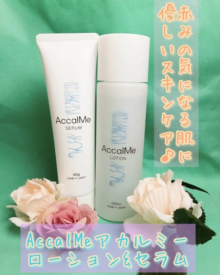 アカルミー化粧水/ワイズ/化粧水を使ったクチコミ(1枚目)
