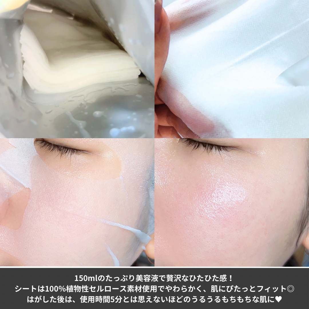 リズム べース デイリーケアマスク（ブラック）/RISM/シートマスク・パックを使ったクチコミ（3枚目）