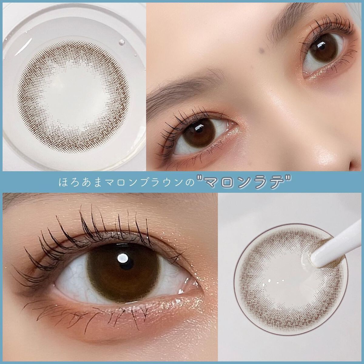 Chu's me BLUE LIGHT SAVE 1day/Chu's me/カラーコンタクトレンズを使ったクチコミ（3枚目）