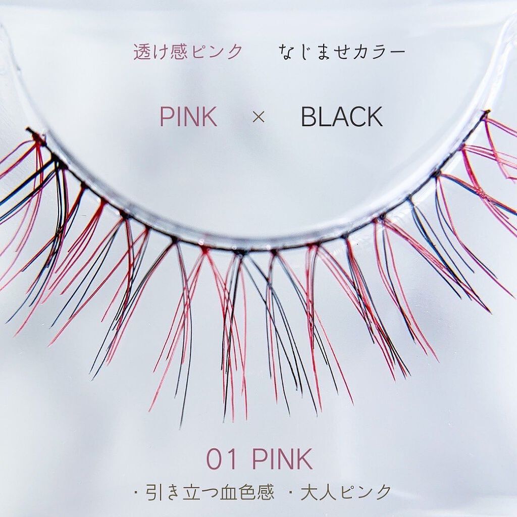 カラーラッシュ/D-UP/つけまつげを使ったクチコミ（3枚目）