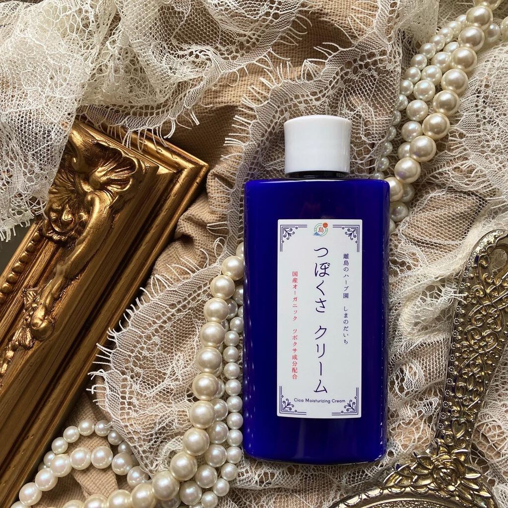 つぼくさクリーム/離島のハーブ園 しまのだいち/フェイスクリームを使ったクチコミ（1枚目）