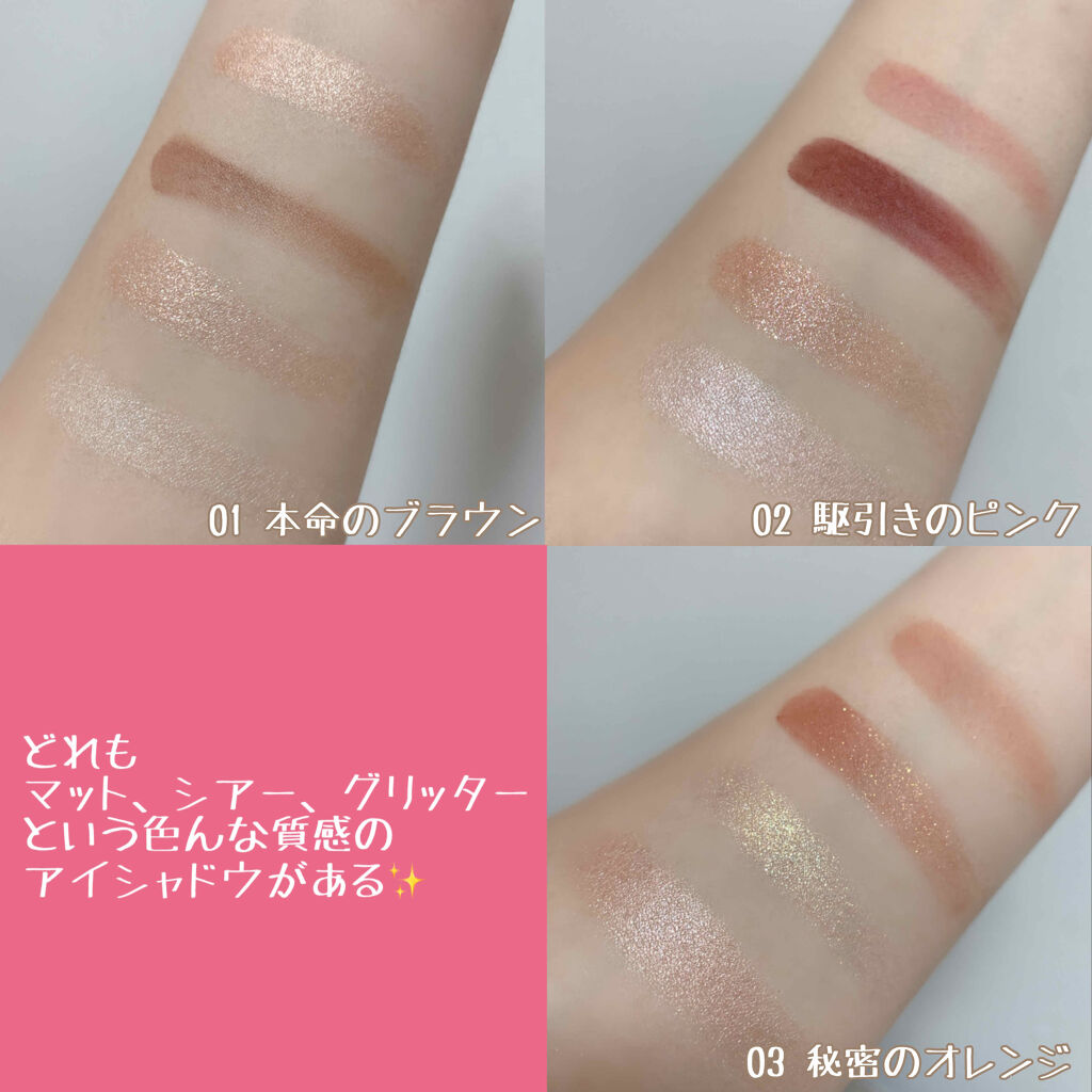 ラッシュフォーマー(カラー)/KATE/マスカラを使ったクチコミ（2枚目）