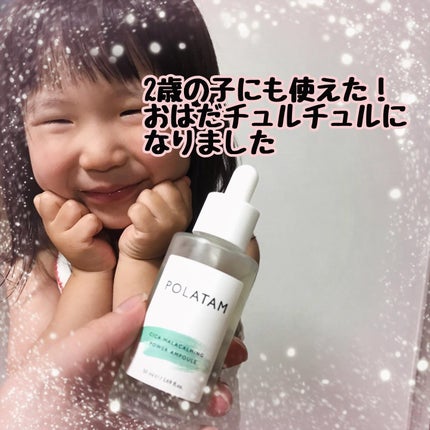 ぽんフォロバ100 on LIPS 「👧🏻📛𓂃𓈒𓏸𑁍𑁍𓏸𓈒𓂃ポラタムシカマラカーミング鎮静ア..」(4枚目)