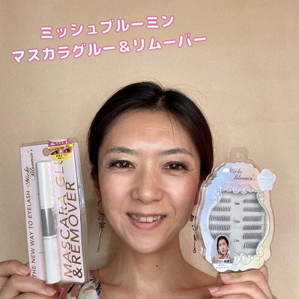 miyukihappy on LIPS 「“部分用つけまつげ専用”の2wayミッシュブルーミンマスカラグ..」(4枚目)