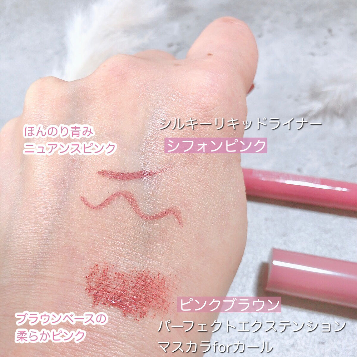 パーフェクトエクステンション マスカラ for カール/D-UP/マスカラを使ったクチコミ（3枚目）