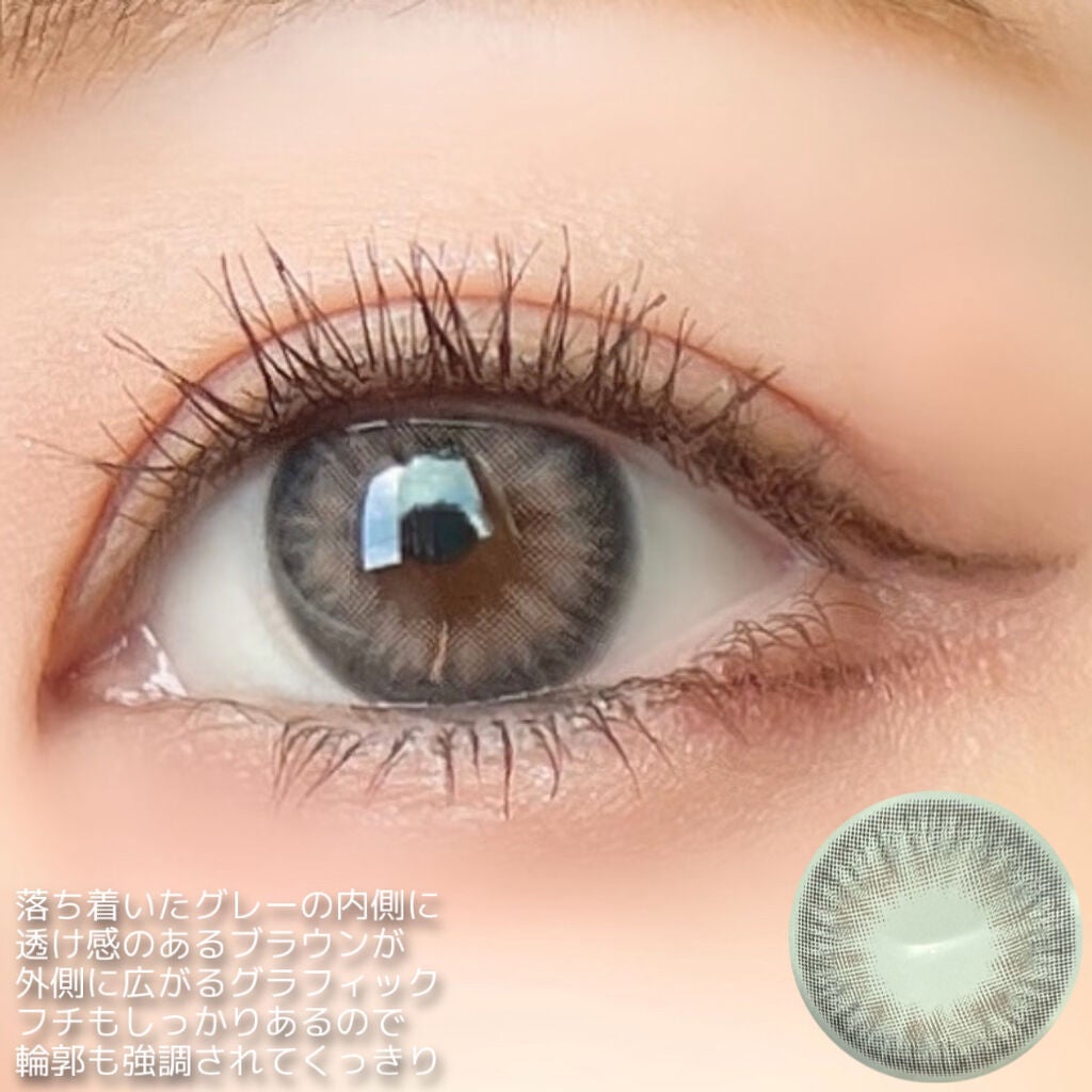 ハバナシリーズ/LENSSIS/カラーコンタクトレンズを使ったクチコミ(9枚目)