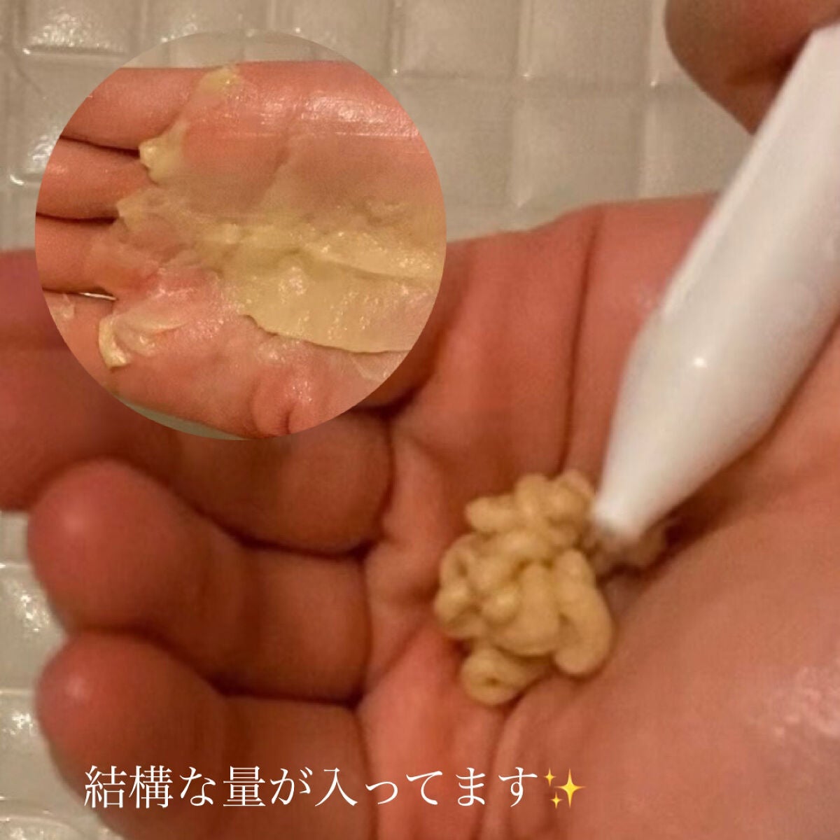 No.6 ウィークリーブースター/ミルボン/洗い流すヘアトリートメントを使ったクチコミ(7枚目)