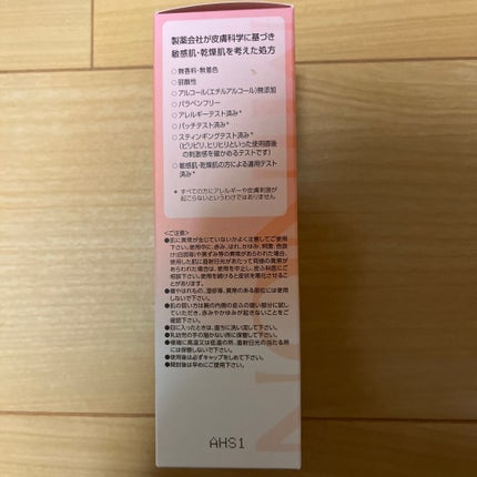 アミノモイスト モイストクリーミィ ウォッシュ/ミノン/洗顔フォームを使ったクチコミ(4枚目)