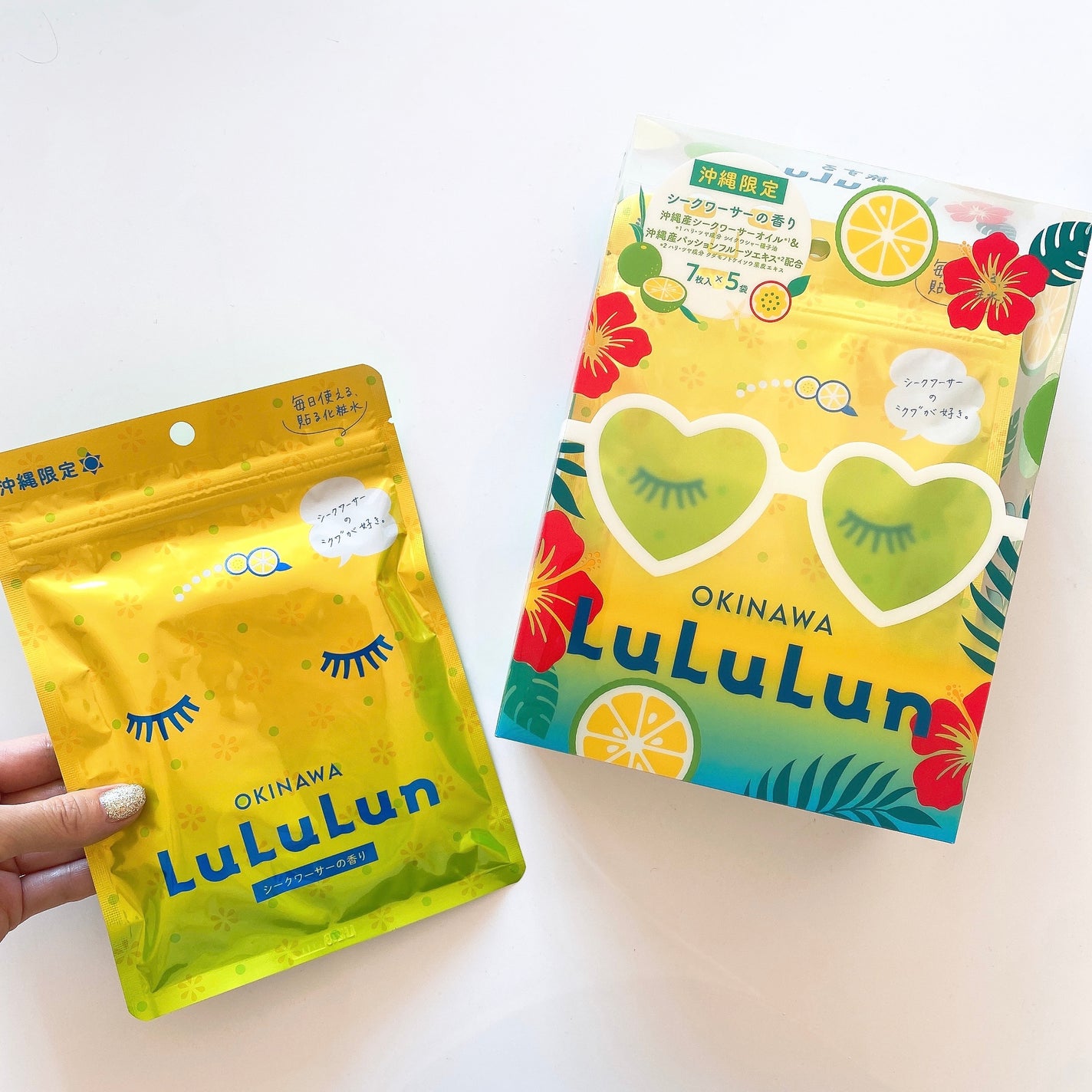 沖縄ルルルン(シークワーサーの香り)/ルルルン/シートマスク・パックを使ったクチコミ(1枚目)