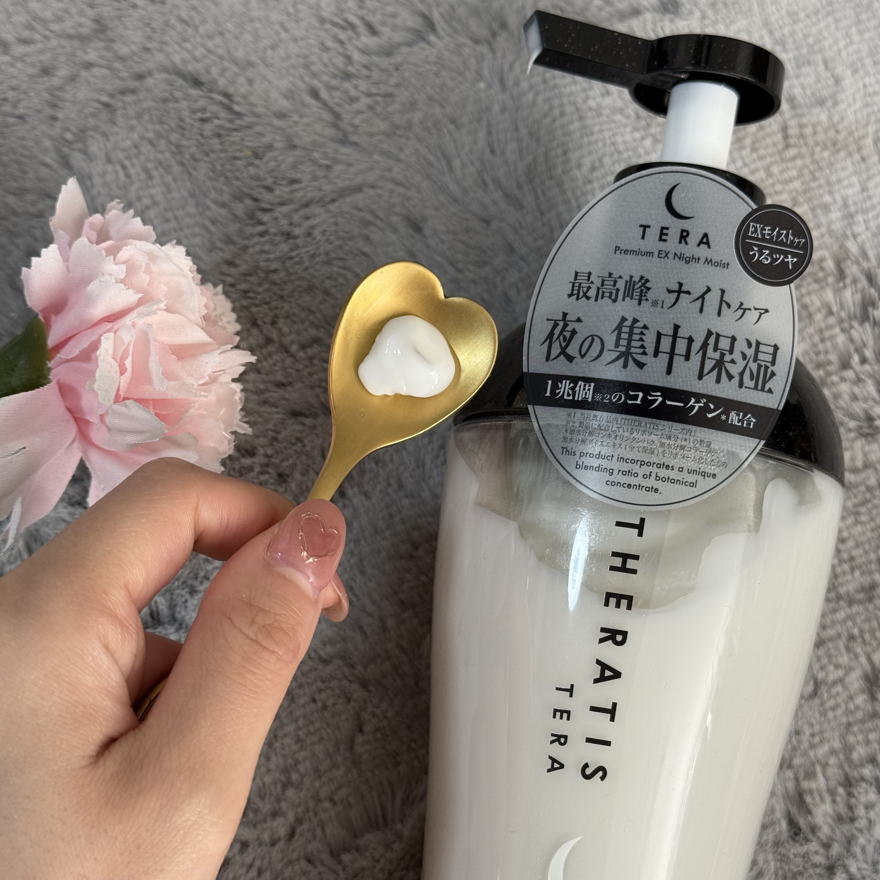 セラティス テラ プレミアム EX ナイト モイスト シャンプー/ヘアトリートメント/THERATIS/市販シャンプーを使ったクチコミ（3枚目）