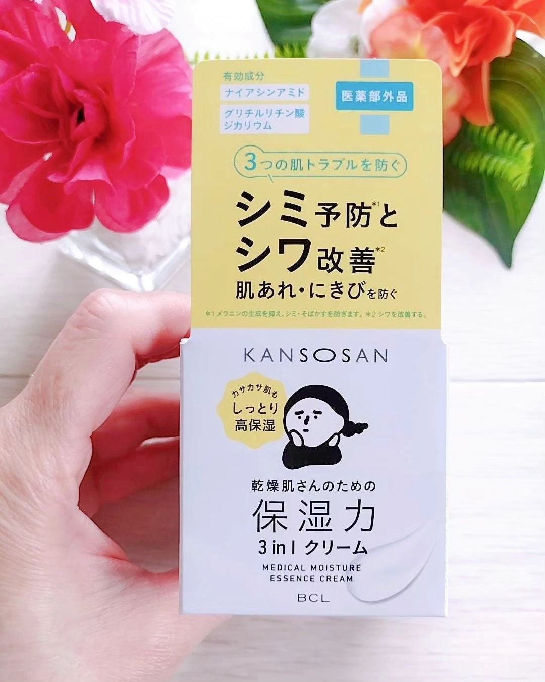 乾燥さん 薬用しっとりクリーム 【医薬部外品】/乾燥さん/フェイスクリームを使ったクチコミ(5枚目)