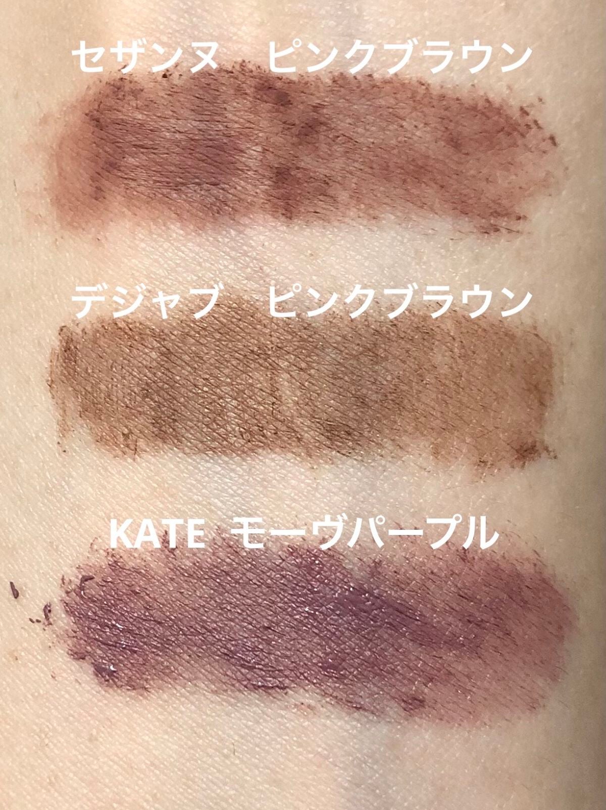 フィルム眉カラー/デジャヴュ/眉マスカラを使ったクチコミ(3枚目)