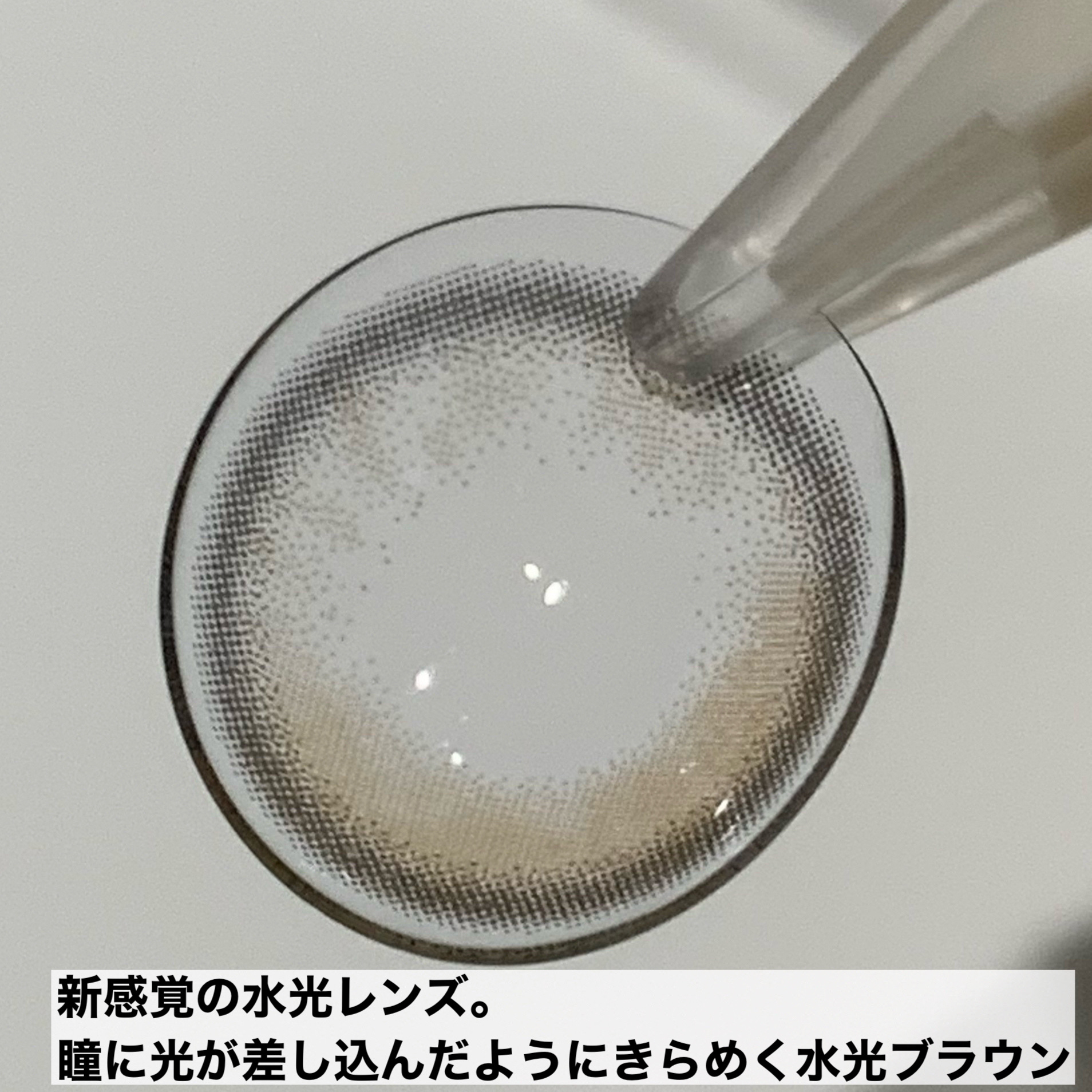 Chu's me 1day グロスブラウン/Chu's me/ワンデー（１DAY）カラコンを使ったクチコミ（3枚目）