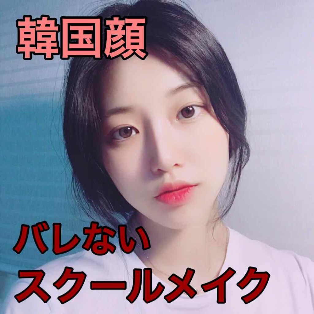 リップコンシーラー モイスト イン/キャンメイク/スティックコンシーラーを使ったクチコミ（1枚目）