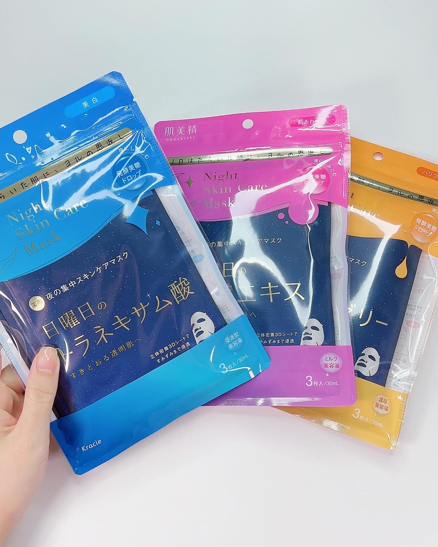 薬用水曜日のナイトスキンケアマスク[医薬部外品]/肌美精/シートマスク・パックを使ったクチコミ（1枚目）