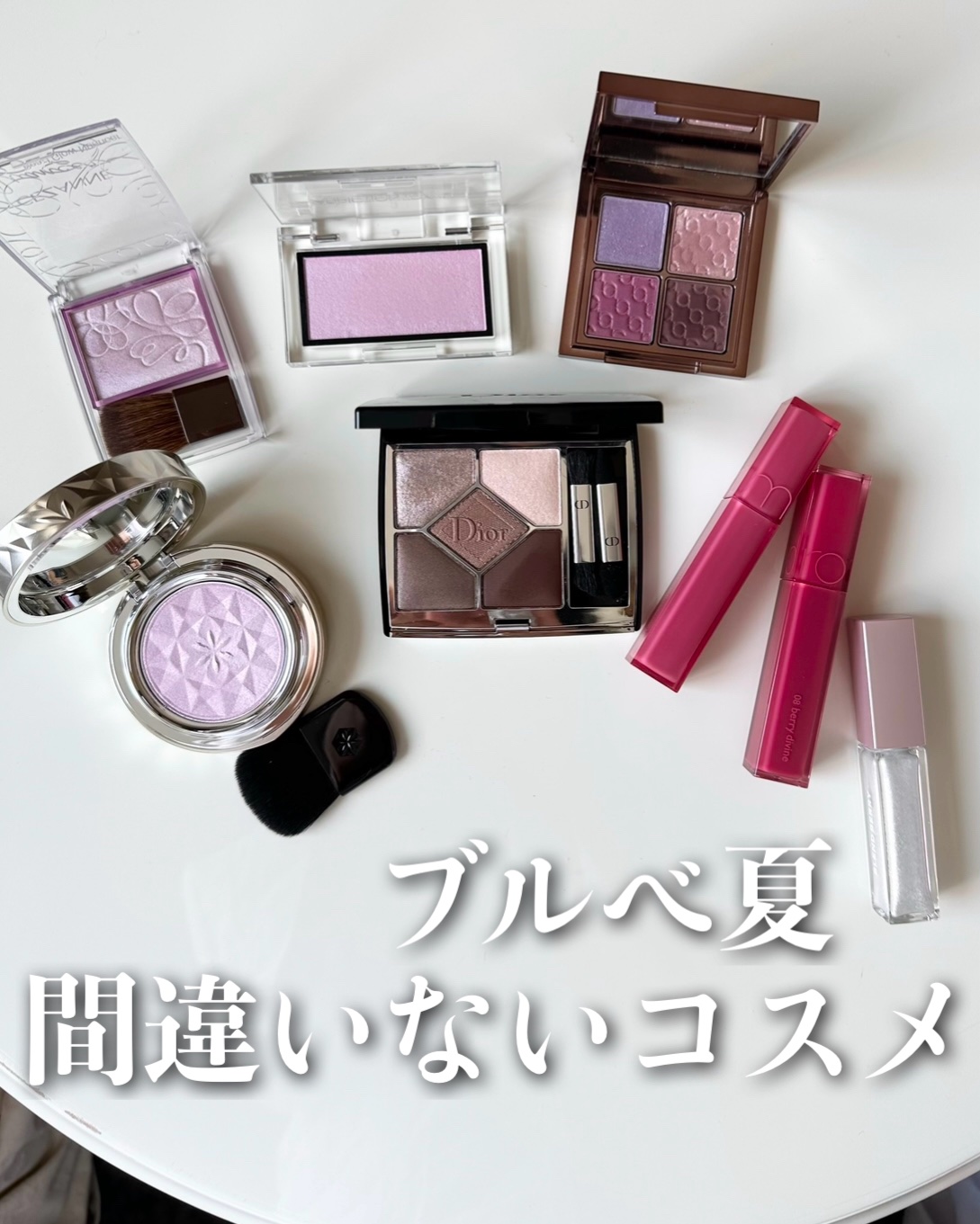 プリズムシャイングリッター 001 ホワイトベリーシャイン/BLEND BERRY/グリッターを使ったクチコミ（1枚目）