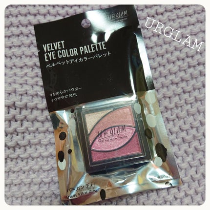 UR GLAM VELVET EYE COLOR PALETTE/U R GLAM/アイシャドウパレットを使ったクチコミ(1枚目)