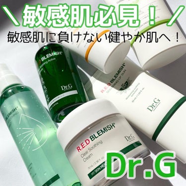 レッドブレミッシュスージングアクティブエッセンス/Dr.G/ブースター・導入液を使ったクチコミ（1枚目）