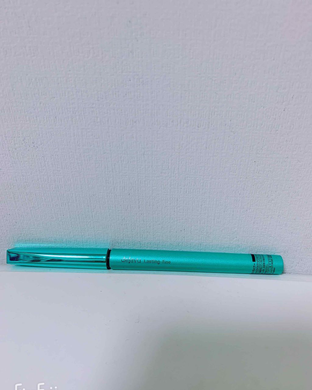 「密着アイライナー」クリームペンシル/デジャヴュ/ペンシルアイライナーを使ったクチコミ(1枚目)