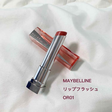 カラーセンセーショナル リップスティック MNU 09/MAYBELLINE NEW YORK/口紅を使ったクチコミ（3枚目）