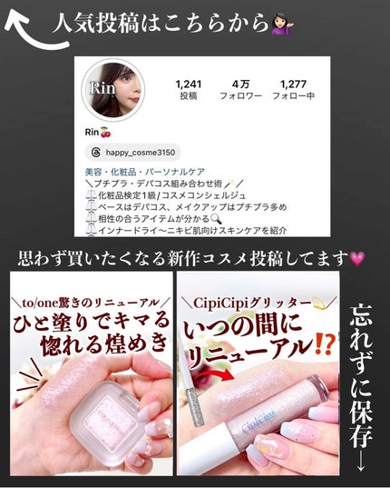 スターライト チーク/TIRTIR(ティルティル)/パウダーチークを使ったクチコミ(7枚目)