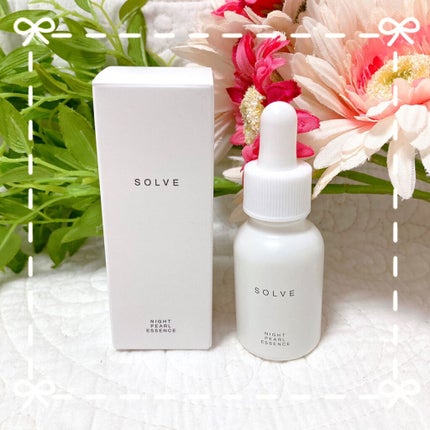 ナイトパールエッセンス/SOLVE/美容液を使ったクチコミ(1枚目)