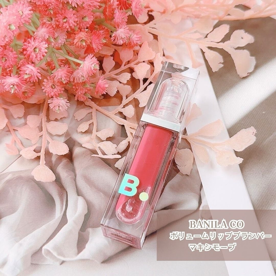 ボリュームリッププランパー/BANILA CO/リッププランパーを使ったクチコミ(2枚目)