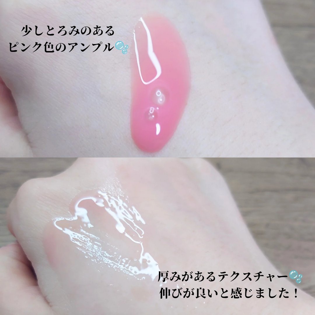 PDRNピンクコラーゲンゲルマスク/MEDICUBE/シートマスク・パックを使ったクチコミ（3枚目）