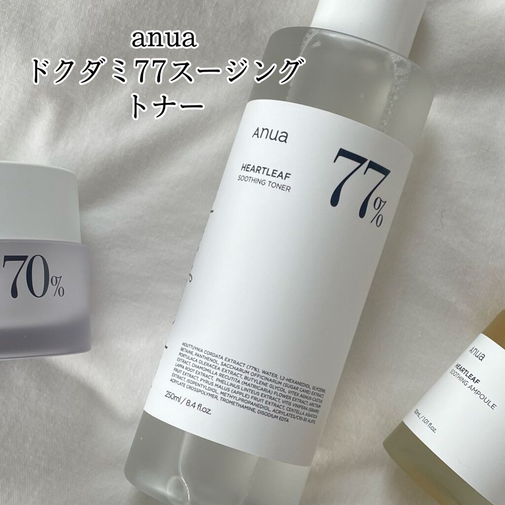 ドクダミ 77 スージングトナー/Anua/化粧水を使ったクチコミ（2枚目）