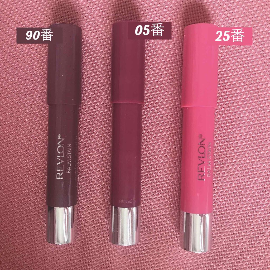 バーム ステイン/REVLON/口紅を使ったクチコミ（1枚目）