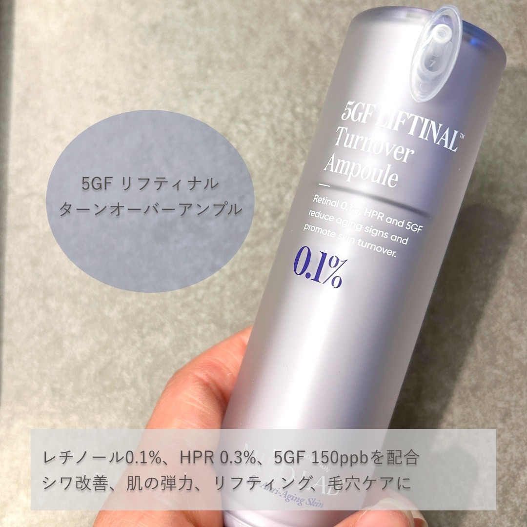 を使ったクチコミ（2枚目）