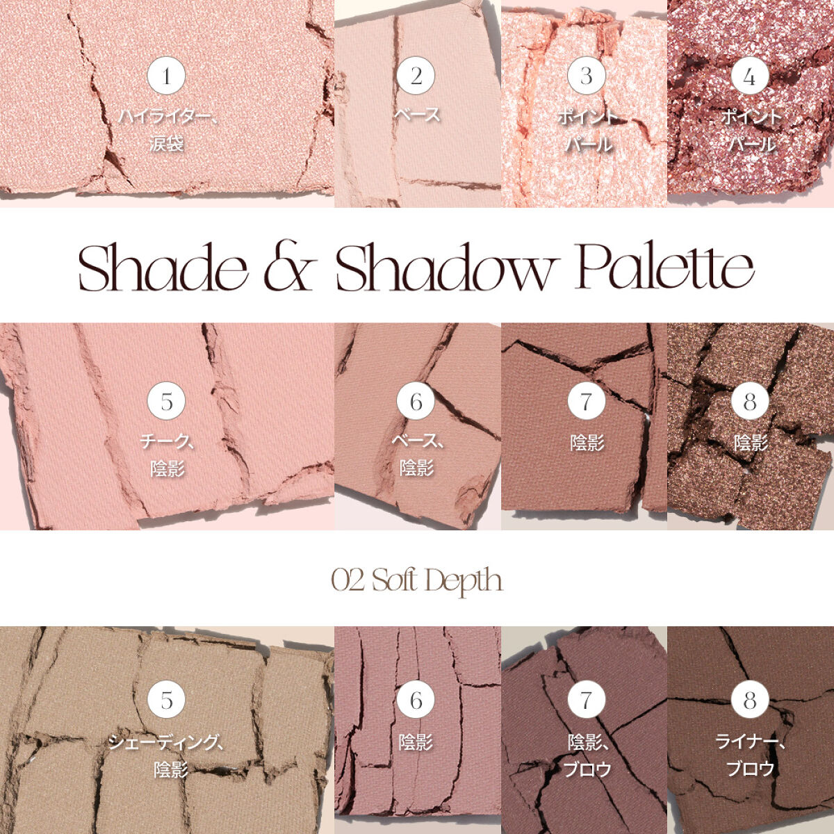 シェード アンド シャドウ パレット/CLIO/アイシャドウパレットを使ったクチコミ（2枚目）