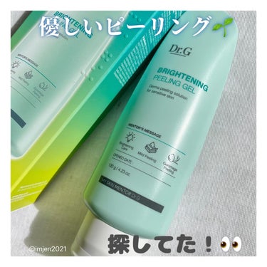 ◎Dr.G
⚪︎ブライトニングピーリングジェル

🍏特徴🥝

✔︎古い角質を落とし、次のスキンケアが入りやすくなる！低刺激で濡れた顔にも使えるのでとっても使いやすいピーリングジェル
✔︎様々なサイズの粒