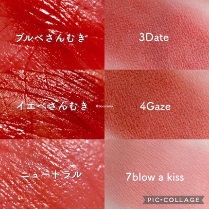 スパチュラ/ハウス オブ ローゼ/その他化粧小物を使ったクチコミ(5枚目)