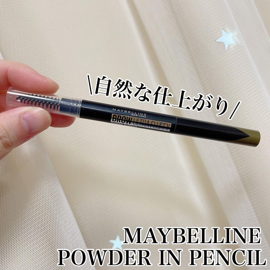 ファッションブロウ パウダーインペンシル N BR-9 オリーブブラウン/MAYBELLINE NEW YORK/アイブロウペンシルを使ったクチコミ（1枚目）