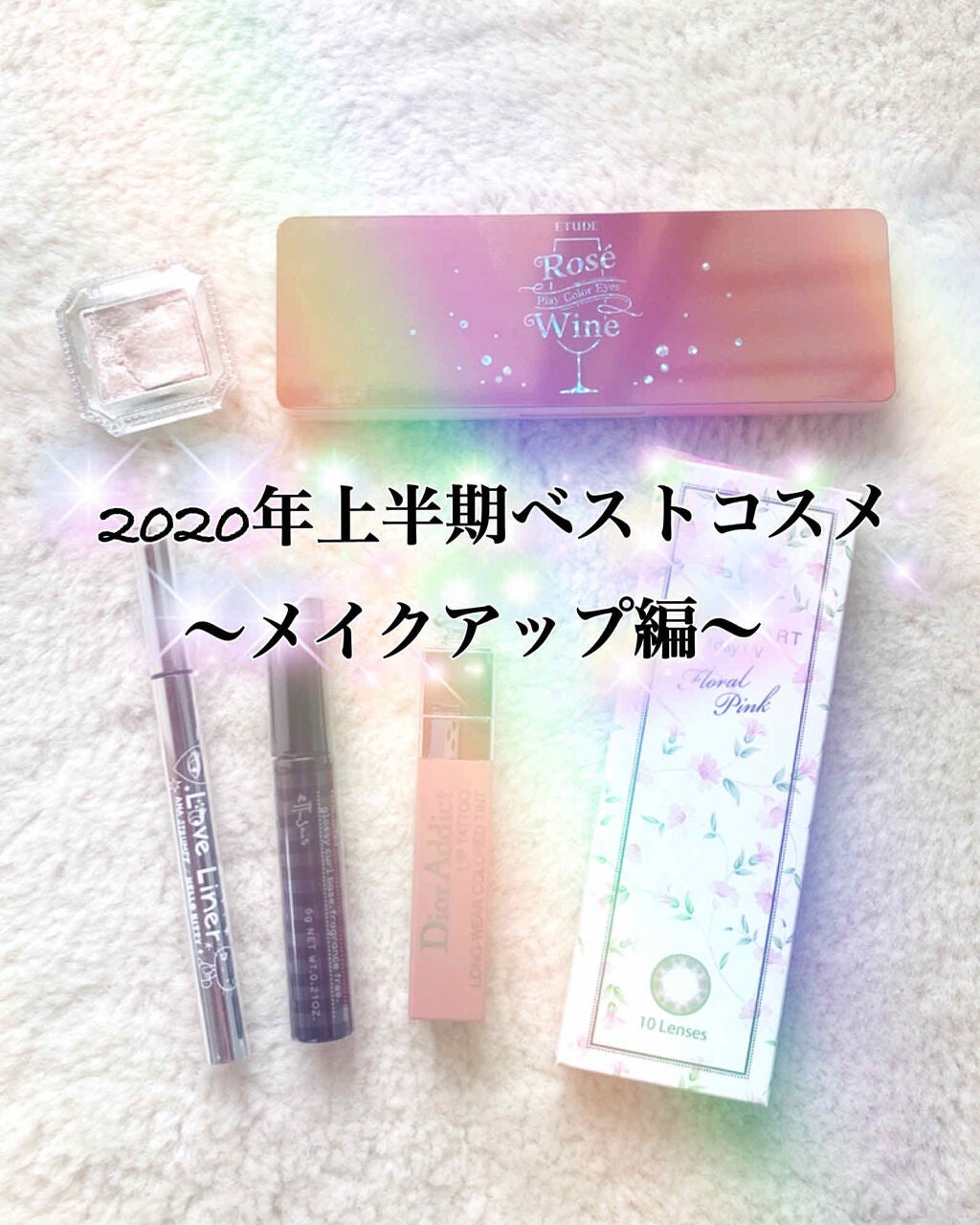 【旧】ディオール アディクト リップ ティント/Dior/リップグロスを使ったクチコミ(1枚目)