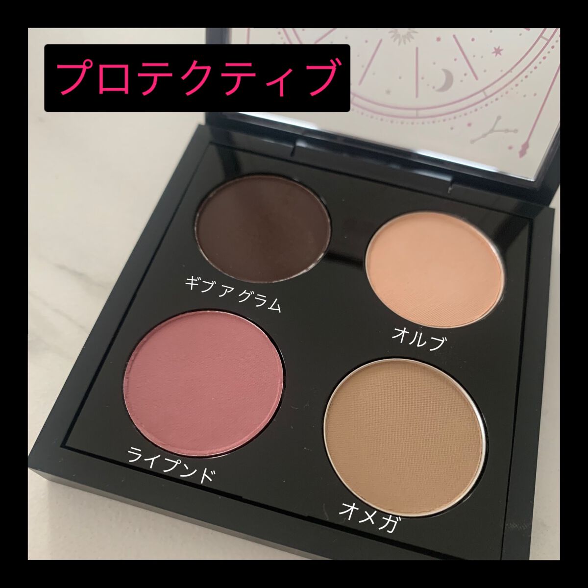 ASTRO PALETTE COLLECTION(アストロ パレット コレクション)/M・A・C/アイシャドウパレットを使ったクチコミ(2枚目)