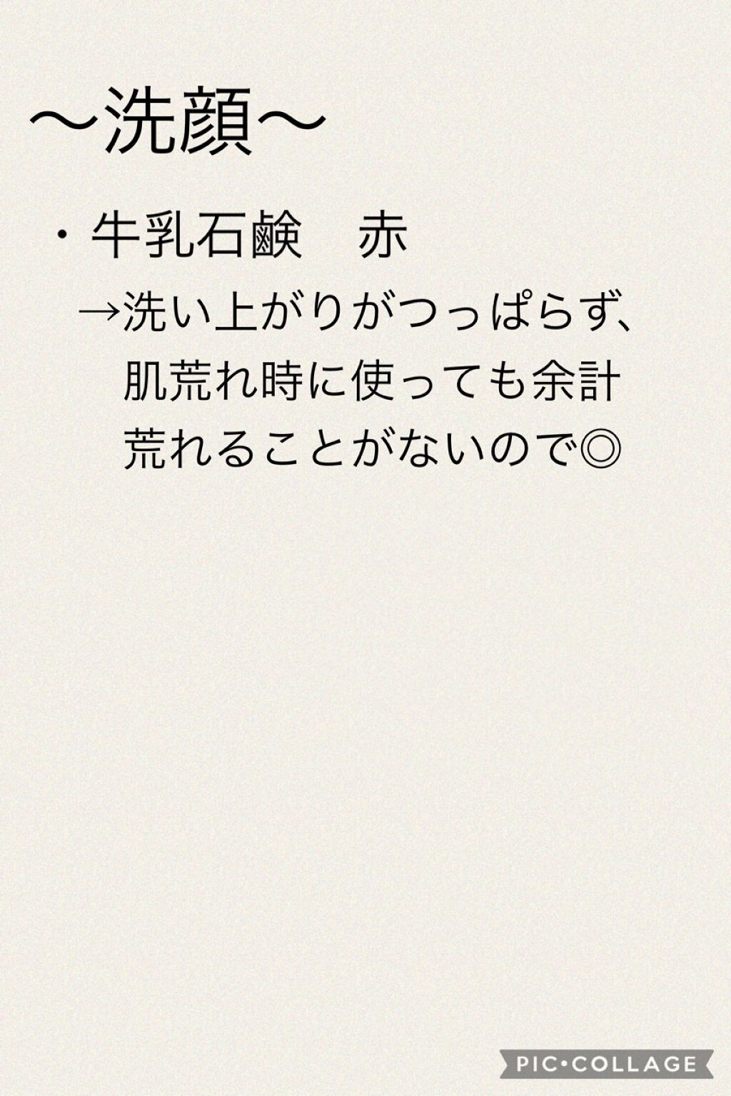 ハトムギ保湿ジェル(ナチュリエ スキンコンディショニングジェル)/ナチュリエ/美容液を使ったクチコミ(3枚目)