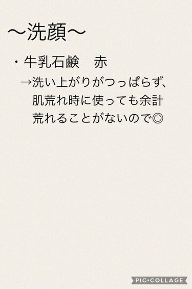 SOME BY MI AHA·BHA·PHA 30デイズミラクルトナーのクチコミ「\ニキビ・ニキビ跡に効く！アイテムを紹介したいと思います♪/


はじめまして！ナッツと申しま.....」（3枚目）